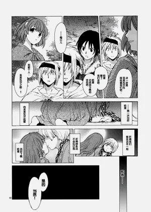 第39页图