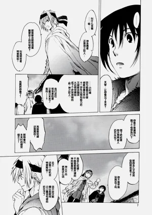 第6页图
