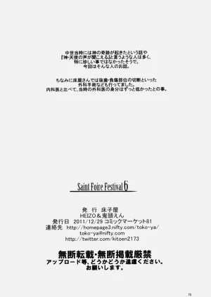 第68页图