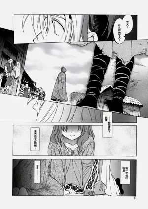 第8页图