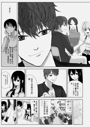 第7頁圖