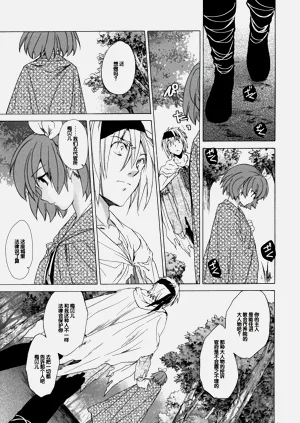 第24頁圖