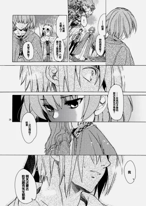 第25頁圖
