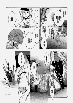 第30頁圖