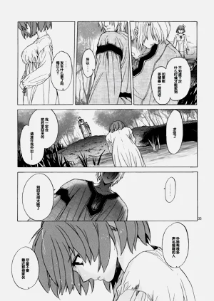 第32頁圖