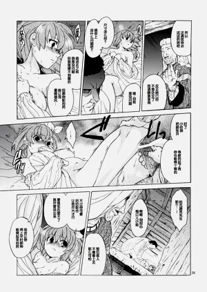 第38頁圖