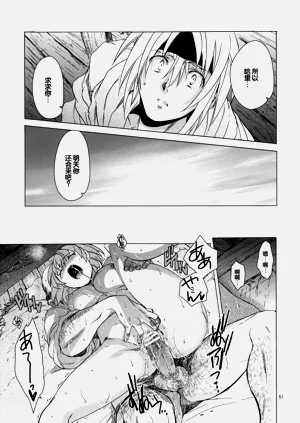 第50頁圖