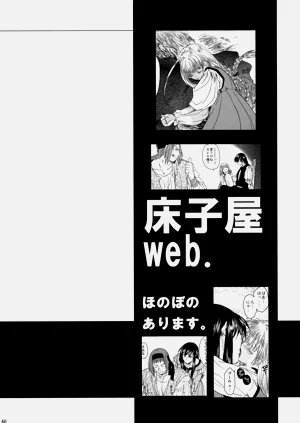 第59頁圖