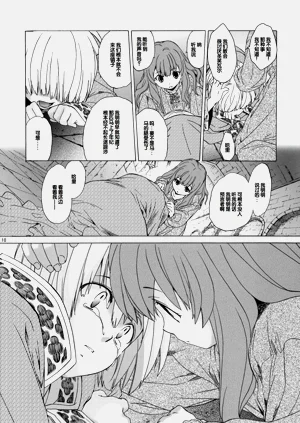 第9頁圖