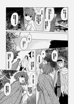 第10頁圖