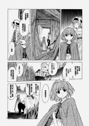 第11頁圖