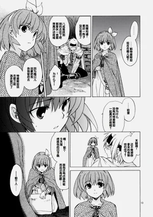 第12頁圖