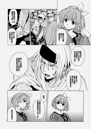 第13頁圖