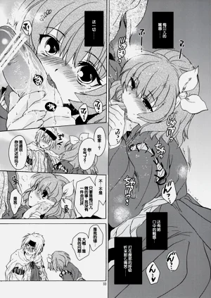 第32頁圖