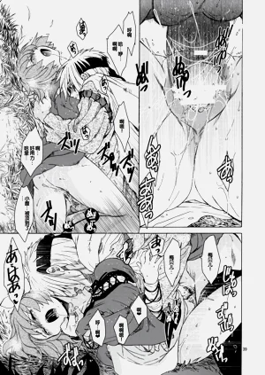 第38頁圖