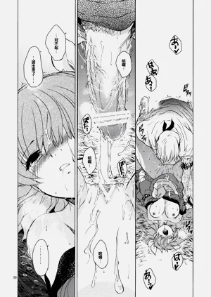 第48頁圖