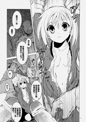 第10頁圖