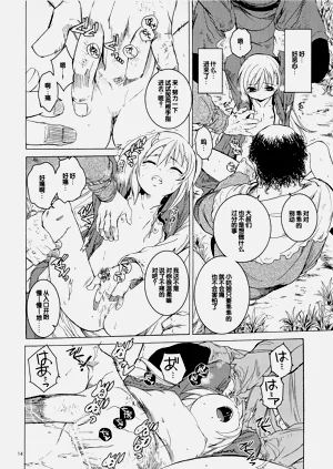 第13頁圖