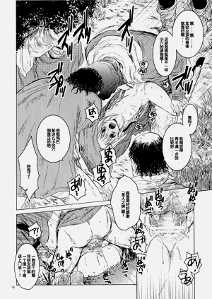 第15頁圖