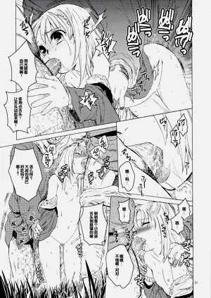 第30頁圖