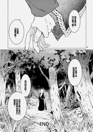 第48頁圖