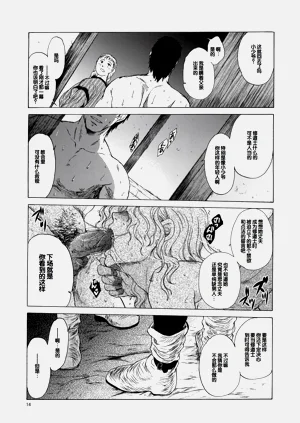 第13頁圖
