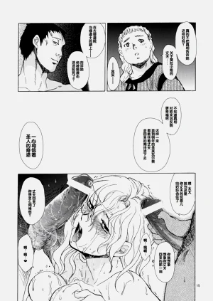 第14頁圖