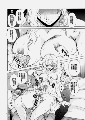 第5頁圖