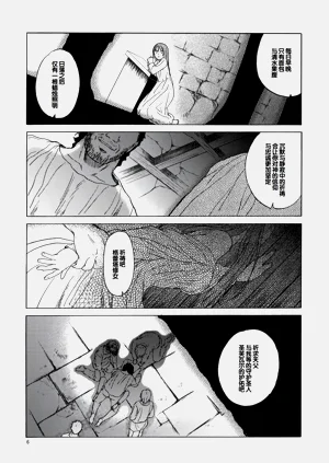 第5頁圖