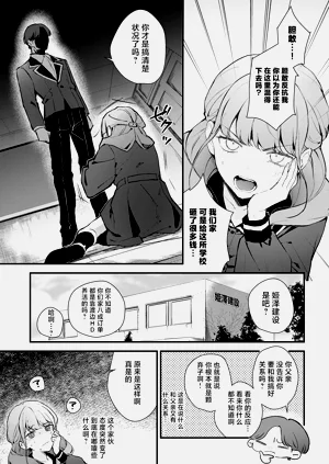 第10页图