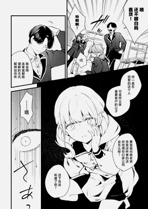 第11页图