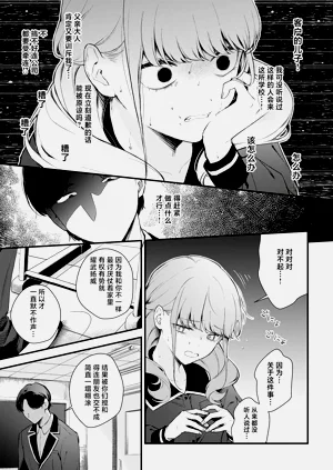第12页图