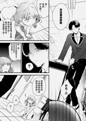 第18页图