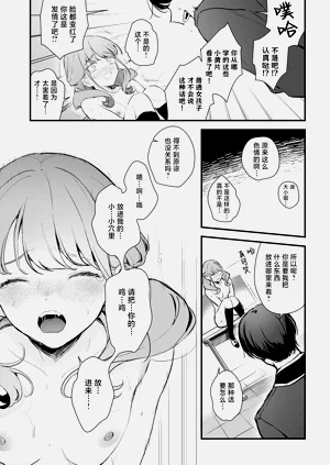 第24页图