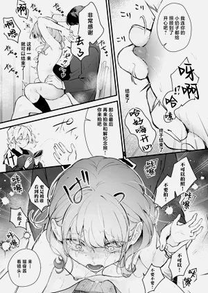 第32页图