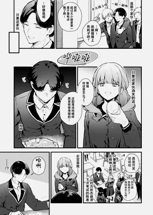 第4页图