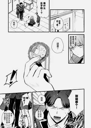 第6页图