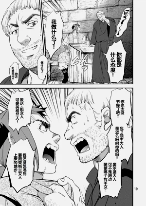 第20页图