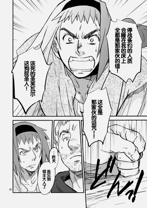 第21页图