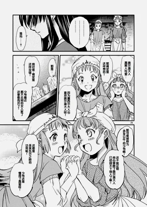 第26页图