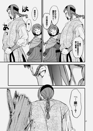 第28页图