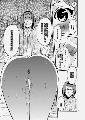 第40页图