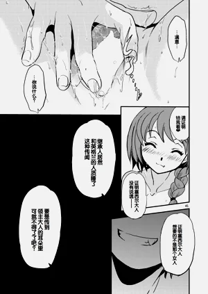 第44页图