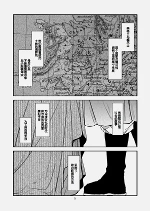 第6页图