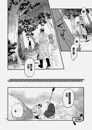 第75页图
