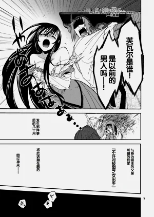 第8页图