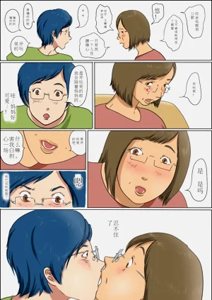 第12頁圖