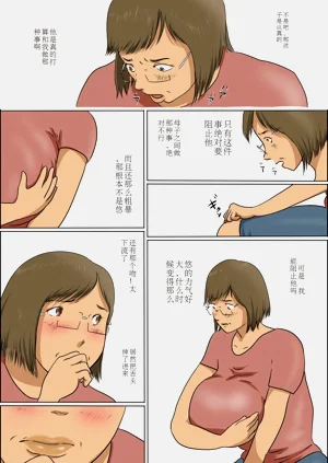 第16頁圖