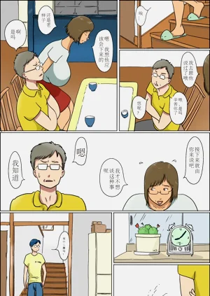 第3頁圖