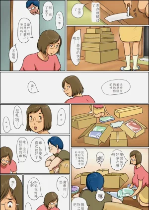 第37頁圖